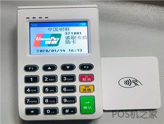 沒有信用卡可以注冊(cè)POS機(jī)嗎？