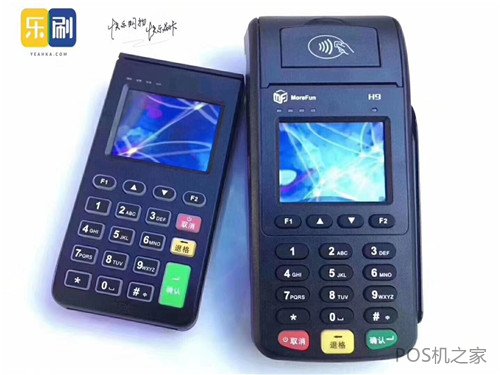 信用卡套現(xiàn)用跳碼POS機
