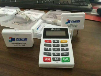 銀行的pos機跟外面的有什么不同？