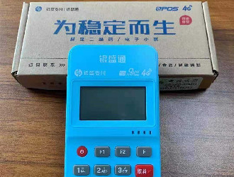 POS機結(jié)算卡/儲蓄卡被風控了怎么解決？