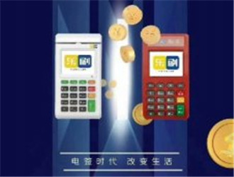pos機(jī)刷卡手續(xù)費(fèi)0.38怎么算？