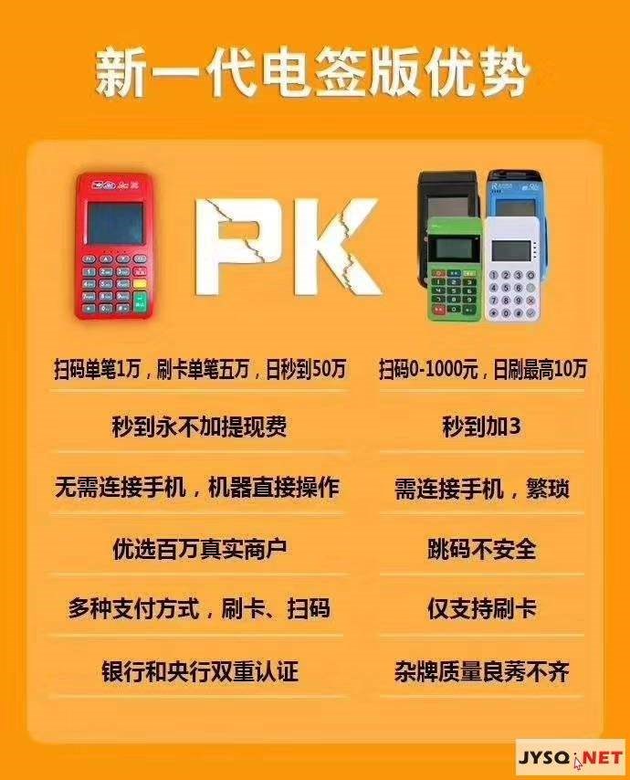 商戶pos機(jī)年費(fèi)多少錢？