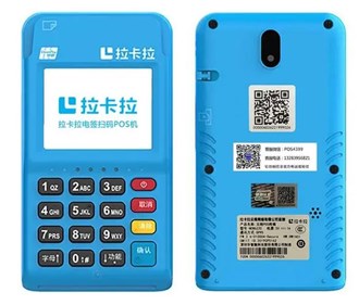 Pos機(jī)工作靠譜嗎？